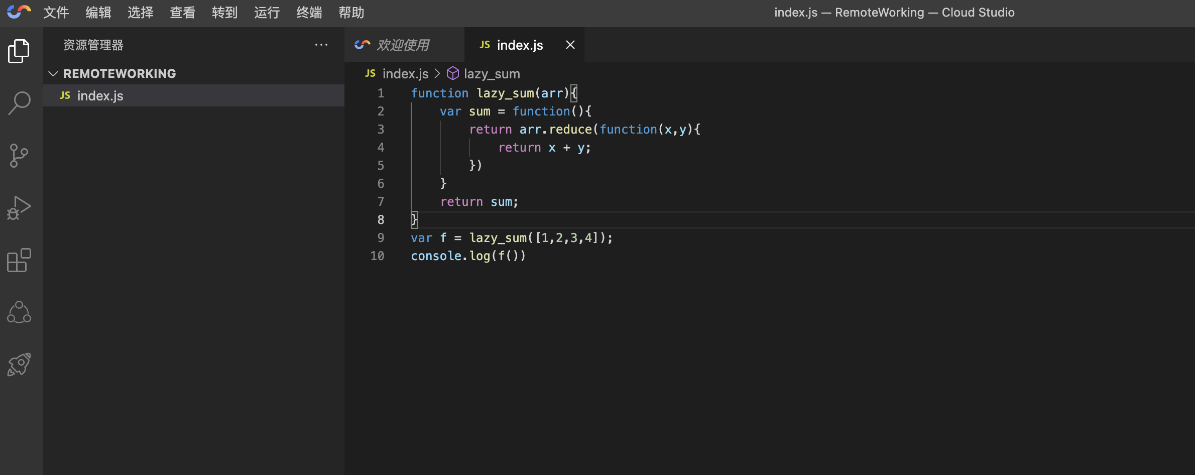 在线 IDE——编写 JavaScript 代码